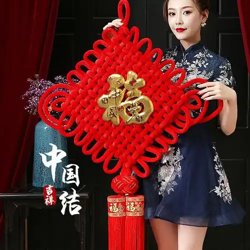 中国结福字挂饰小挂件大号2021牛年新年年货过年室内客厅装饰用品