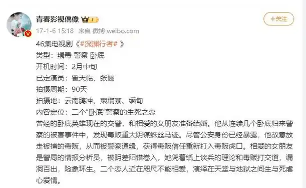 假澄清可以反澄清吗?当初被拍到和翟天临牵手的就是孟子义啊