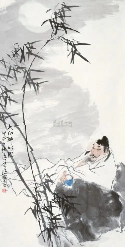 0822 1984年作 太白醉吟 镜心 设色纸本