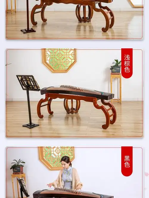实木敦煌琴架古筝架子实木支架腿老虎架古筝支架实木古筝筝架 浅棕色