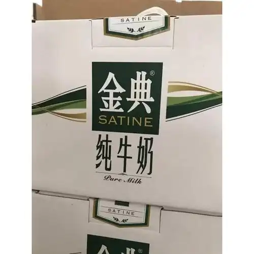 买伊利金典送手提袋纯牛奶非常好喝-苏宁易购