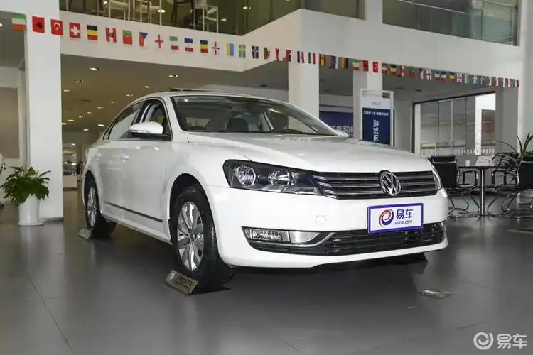 【大众帕萨特2015款1.8t 自动 尊荣版】报价_图片_-参数_易车