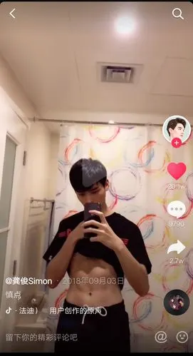 点击就看龚俊的腹肌