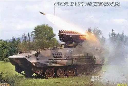 更加出色的各型122毫米自行火箭炮取代了曾经的各型130毫米自行火箭炮
