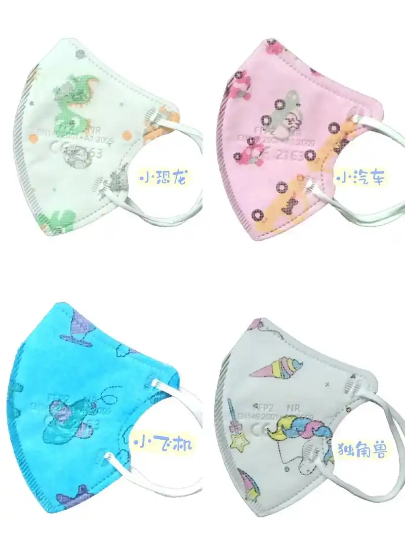 9元0-6岁儿童卡通图案口罩50只.超级可爱的卡通图案口 - 抖音