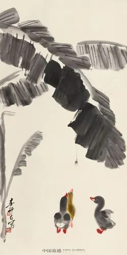 "艺趣盎然"——娄师白作品专题