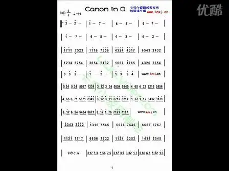 光遇竖琴卡农简谱,光遇卡农竖琴简谱,光遇卡农简谱