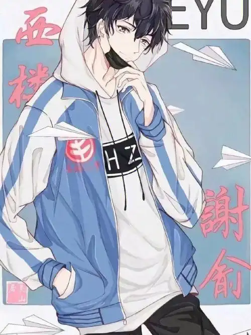 贺俞的情侣头像,还有谢俞卖萌的.