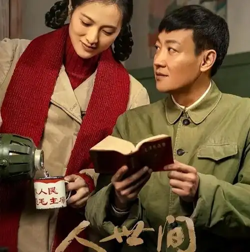 近些年,知青题材的文艺作品层出不穷,尤其是前两年热播的电视剧《人