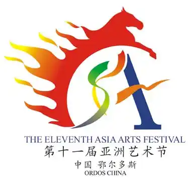本届亚洲艺术节节徽,以太阳,骏马,火焰为创作元素,与亚洲艺术节