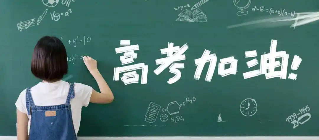 培优冲刺决胜高考清大知好乐助力广西南宁三中学子圆梦名校