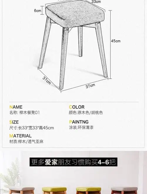 创意实木餐凳方凳布艺梳妆凳时尚电脑凳板凳餐桌凳梳妆凳餐椅凳子
