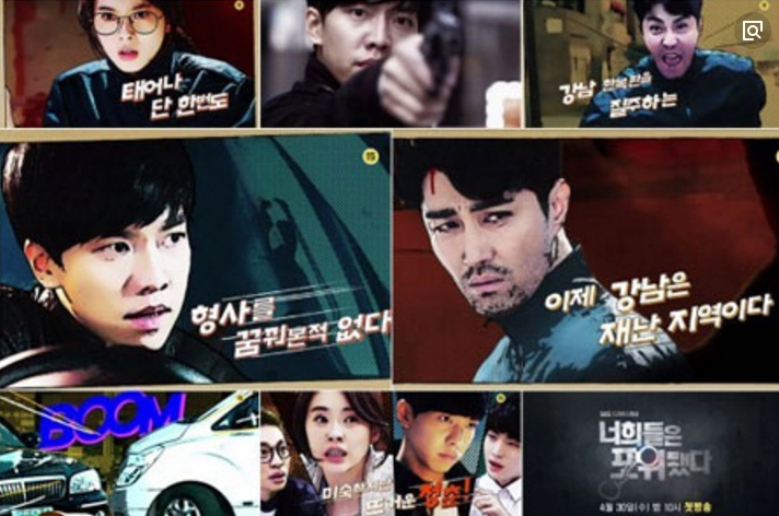 你们被包围了第5,6集剧情