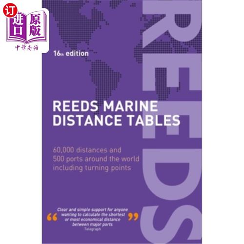海外直订reeds marine distance tables 16th edition 芦苇海洋距离表
