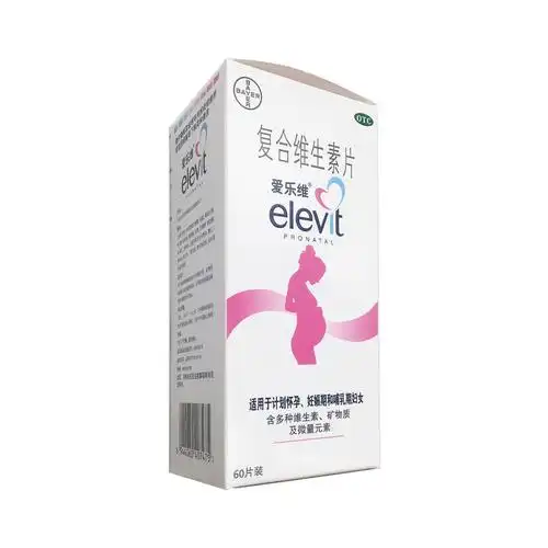 复合维生素片爱乐维60片拜耳医药