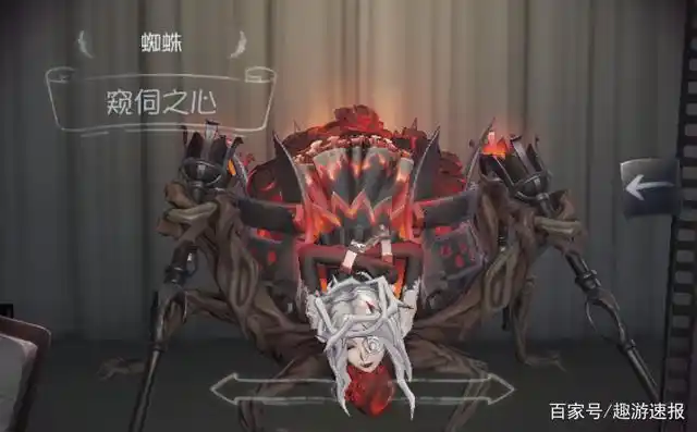 第五人格庄园故事剧情突变可怜的蜘蛛还是没能逃出去