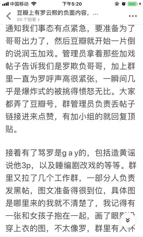 怎么评价豆瓣八组里的人