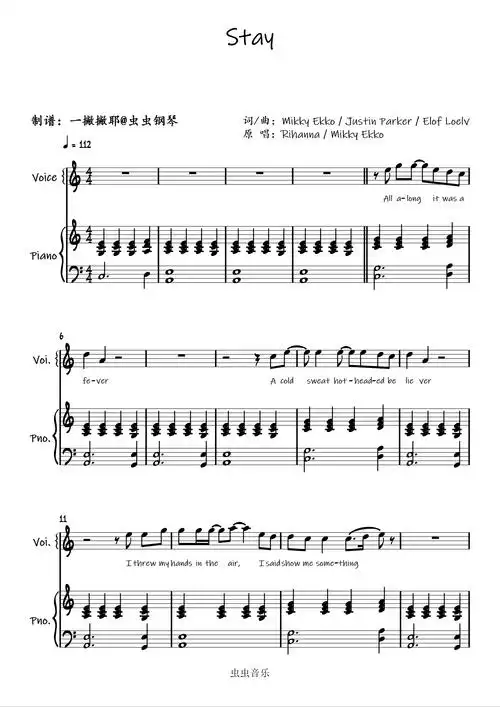stay (rihanna)钢琴谱-rihanna / mikky ekko-c调-虫虫钢琴