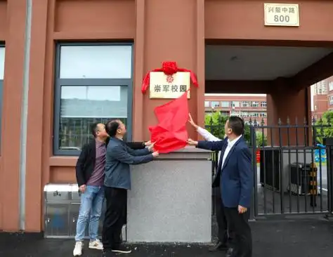 近年来,鳌江中学积极开展国防教育教学,开设国防教育相关课程全面提高