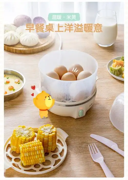小熊bear煮蛋器蒸蛋器双层大容量家用多功能自动断电zdqb14q1cp