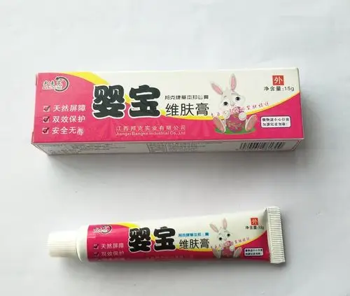 婴宝婴幼儿维肤膏护肤霜15g幼儿护臀膏湿痒特护膏