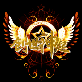 ﹏公会logo- ┊申请制作公会头像