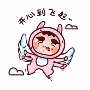 菜菜卡通人物gif图片