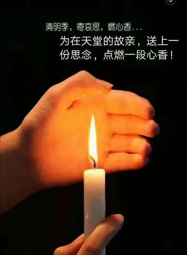 清明节,捎上对父母的无尽思念