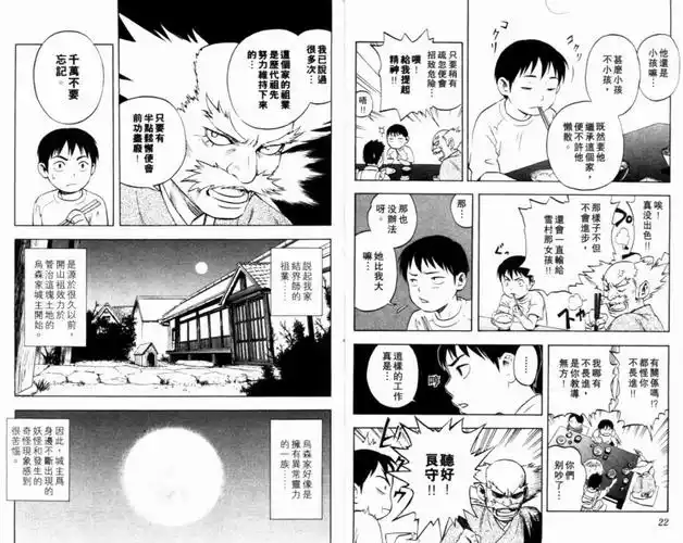 p>田边伊卫郎[ 田辺イエロウ(たなべいえろう)]—— a href="#" data