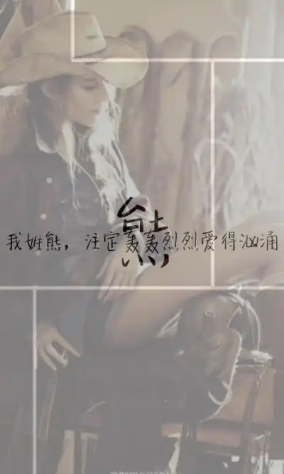 大熊  发布到  默认专辑 图片评论 0条  收集   点赞  评论  文字壁纸