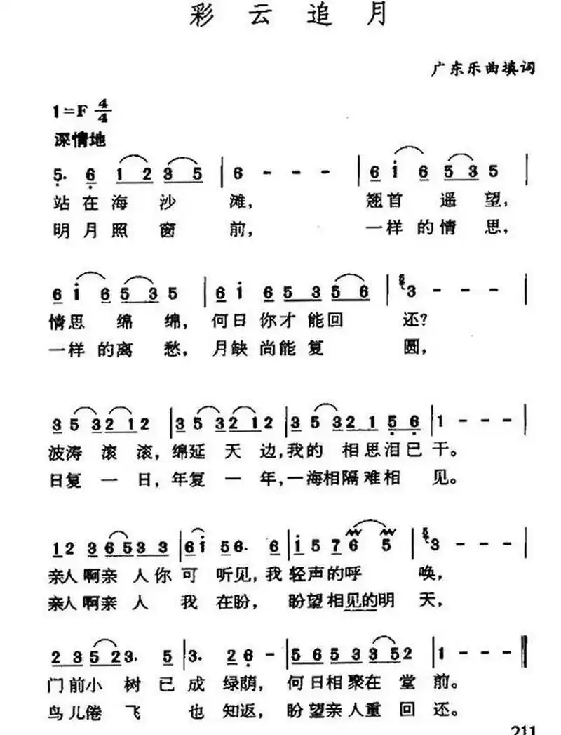 本文并不代表小编赞同其观点和对其真实性负责