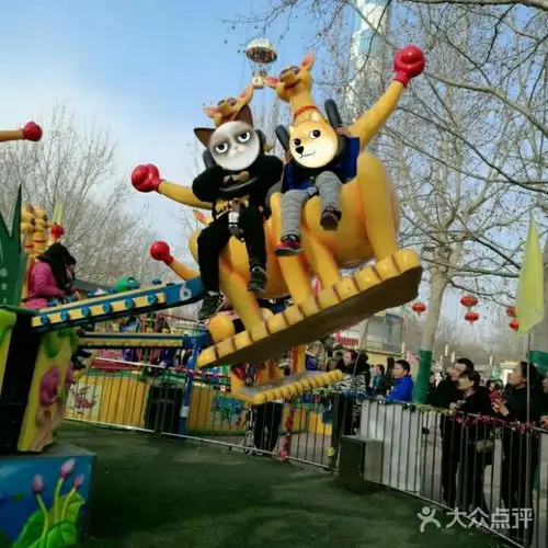 朝阳公园勇敢者乐园
