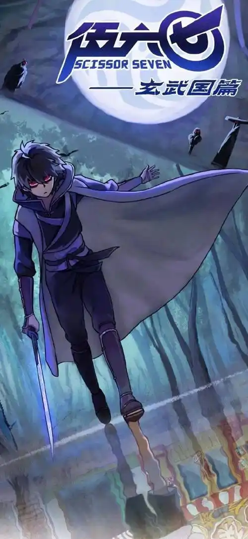 壁纸|刺客伍六七系列壁纸_壁纸_刺客_系列