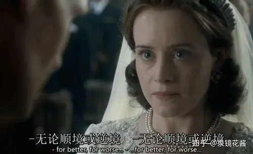 王冠thecrown第1季第1集