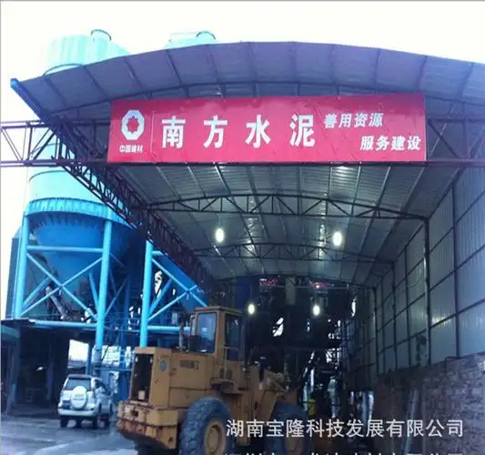 供应南方水泥 42.5散装水泥 长沙南方水泥