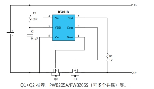 dw01b锂电池保护电路的数据手册免费下载