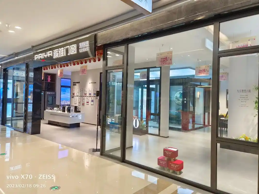 派雅门窗 为您精心定制 .派雅门窗订制 高端大气上档次 称之 - 抖音