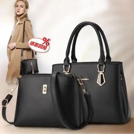 【限时优惠】真皮质感中年女手提子母包