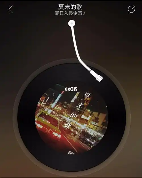 夏末的歌夏日入侵企画