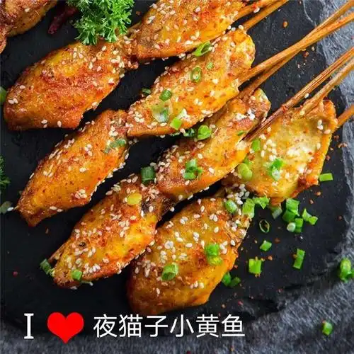 夜猫子小黄鱼学习夜猫子小黄鱼总部在线咨询小黄鱼