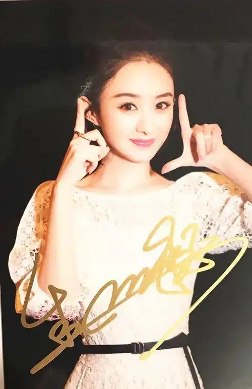 来一波赵丽颖签名照,喜欢的小伙伴们快快来收藏哦