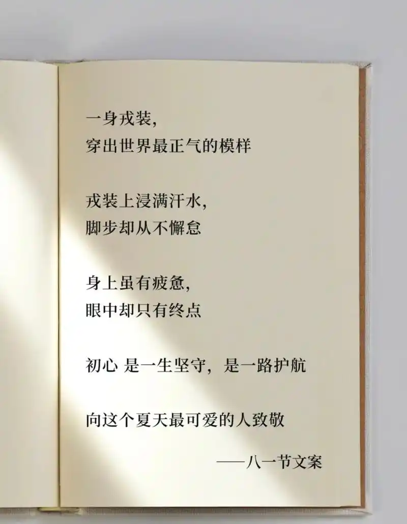 书单 #情感共鸣 #只有经历过的人才会懂 #读书 #八一建 - 抖音