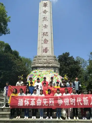 缅怀革命先烈,增强学生意志!