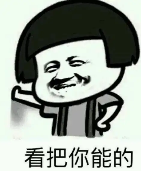 蘑菇头图片 可爱搞笑蘑菇头挠头系列表情包图片