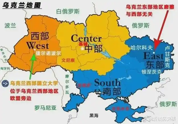 乌克兰全称(乌克兰全称英文)_大全-幸福起航