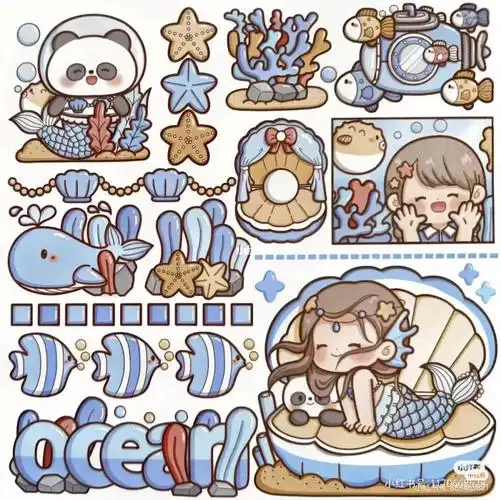 手帐贴纸