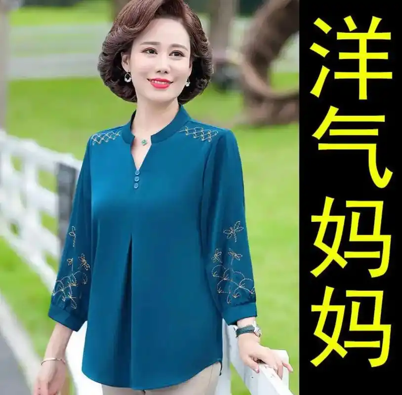 气质衫.中年女装春装中袖丁恤上衣中老年妈妈春夏打底小衫 20 - 抖音