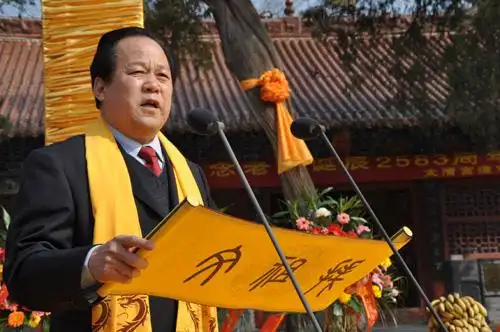 周口市人民政府副市长李绍斌恭读拜祖文