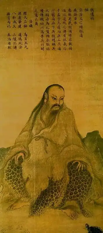 一画开天地大道贯古今