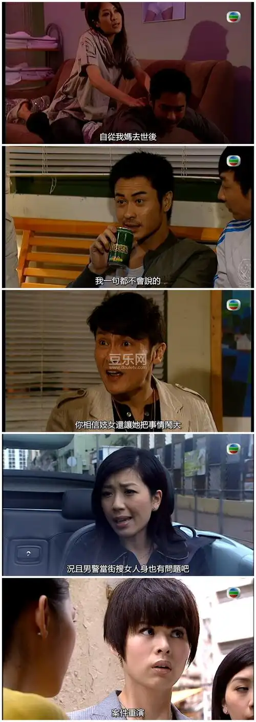 [tvb][2011][怒火街头][胡杏儿/郑嘉颖][高清国/粤双语][外挂srt字幕]